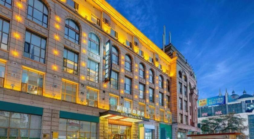 Yitel Collection Collection Harbin Railway Station Post Square Qiulin Hotel Exterior photo